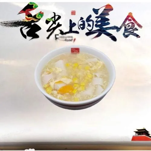 017.Sopa De Maí­z Con Carne De Cangrejo