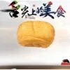 011.Pan Chino