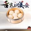 126.Siau Long Pao