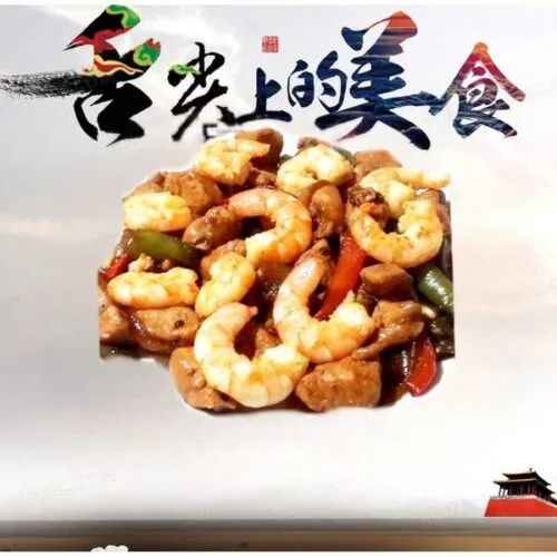 177b5a21909e71e86ceaa0065d574adf466944f25173358b703981c7aa42ff65 089.Gambas Salteadas Con Pollo