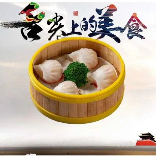 123.Shi Chiao (4 Uds.)