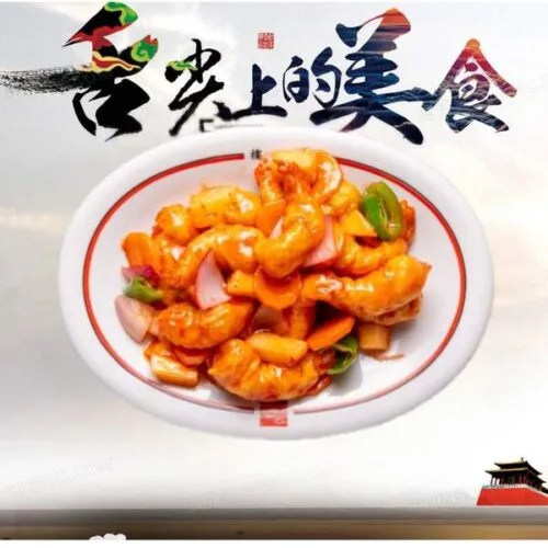 2d74e42d0e684065ecfcdd88ad484916eff6cdf3ffac39e610b3077c31089d54 092.Gambas Agridulces