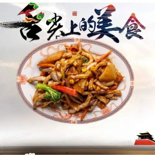 064.Chopsuey Con Cerdo