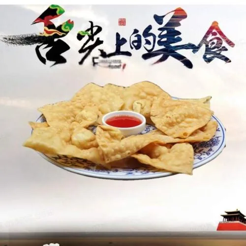 007.Wuntun Frito