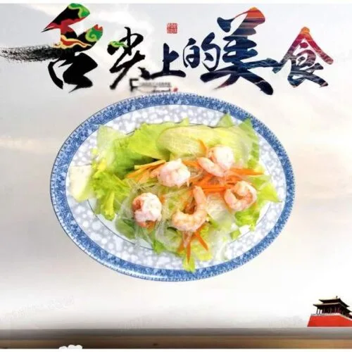 005.Ensalada De Gambas