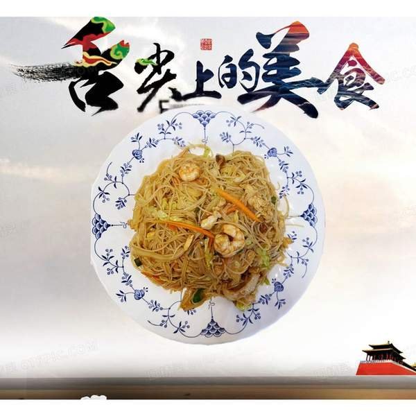 036.Fideos De Arroz Con Tres Delicias