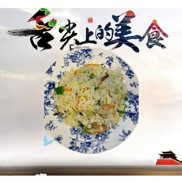 029.Arroz Frito Con Verduras