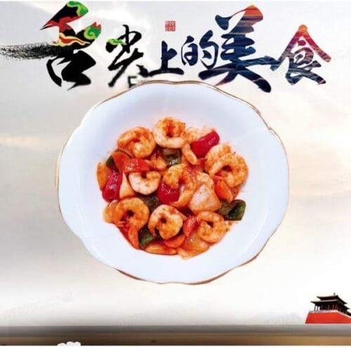 091.Gambas Con Salsa Picante
