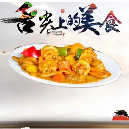 9dbbc04850d26659b5a2f8c6fdb735b31f5c343f5029c1e2235e0a01ab109b2c 087.Gambas Con Curry