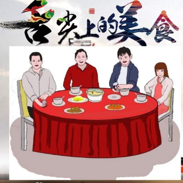 Menú (Para 4 Personas)