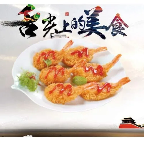 b7f31782f36b0a00219b383041d2be71df2c1292e3b7768e4f6bb791ecb53d79 095.Gambas Fritas