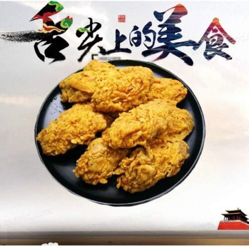 060a.Alas De Pollo Fritas