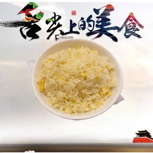 025.Arroz Frito Con Huevo