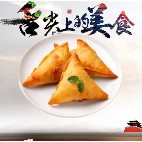121.Samosa De Pollo Y Curry (6 Uds.)