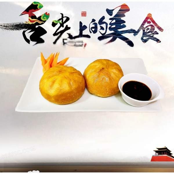 122.Shien Lo Pao