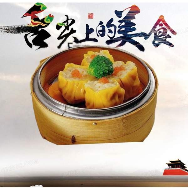 124.Sau Mai (4 Uds.)