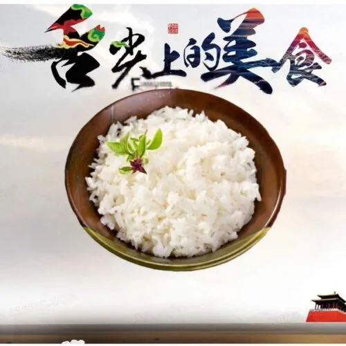 030.Arroz Blanco